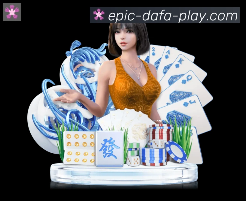 数据分析功能