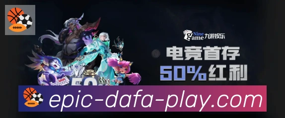 数据防护可视化